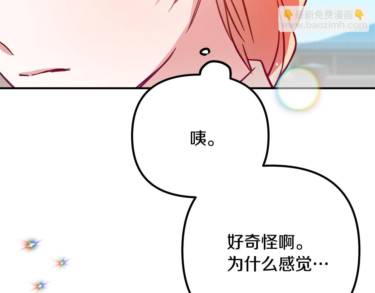 第17话 那个人是你吗？159