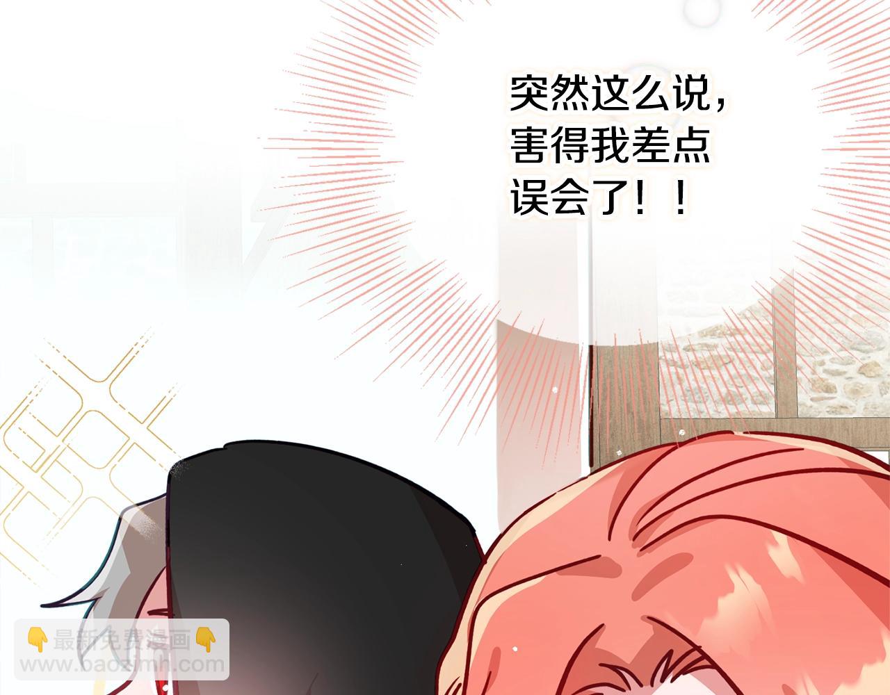 第17话 那个人是你吗？16