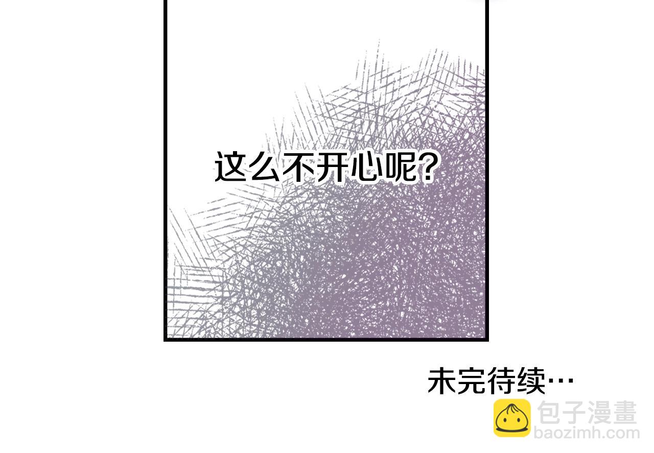 第17话 那个人是你吗？161