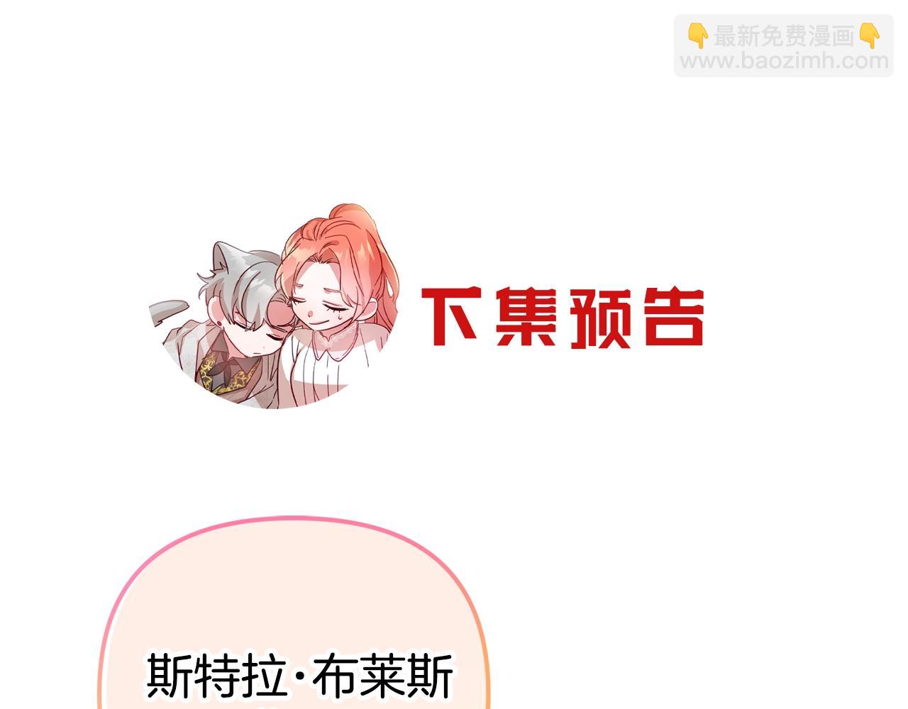 第17话 那个人是你吗？163