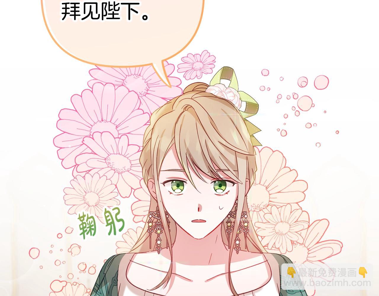 第17话 那个人是你吗？164