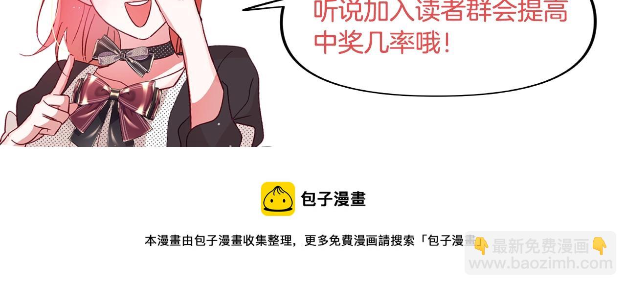第17话 那个人是你吗？173