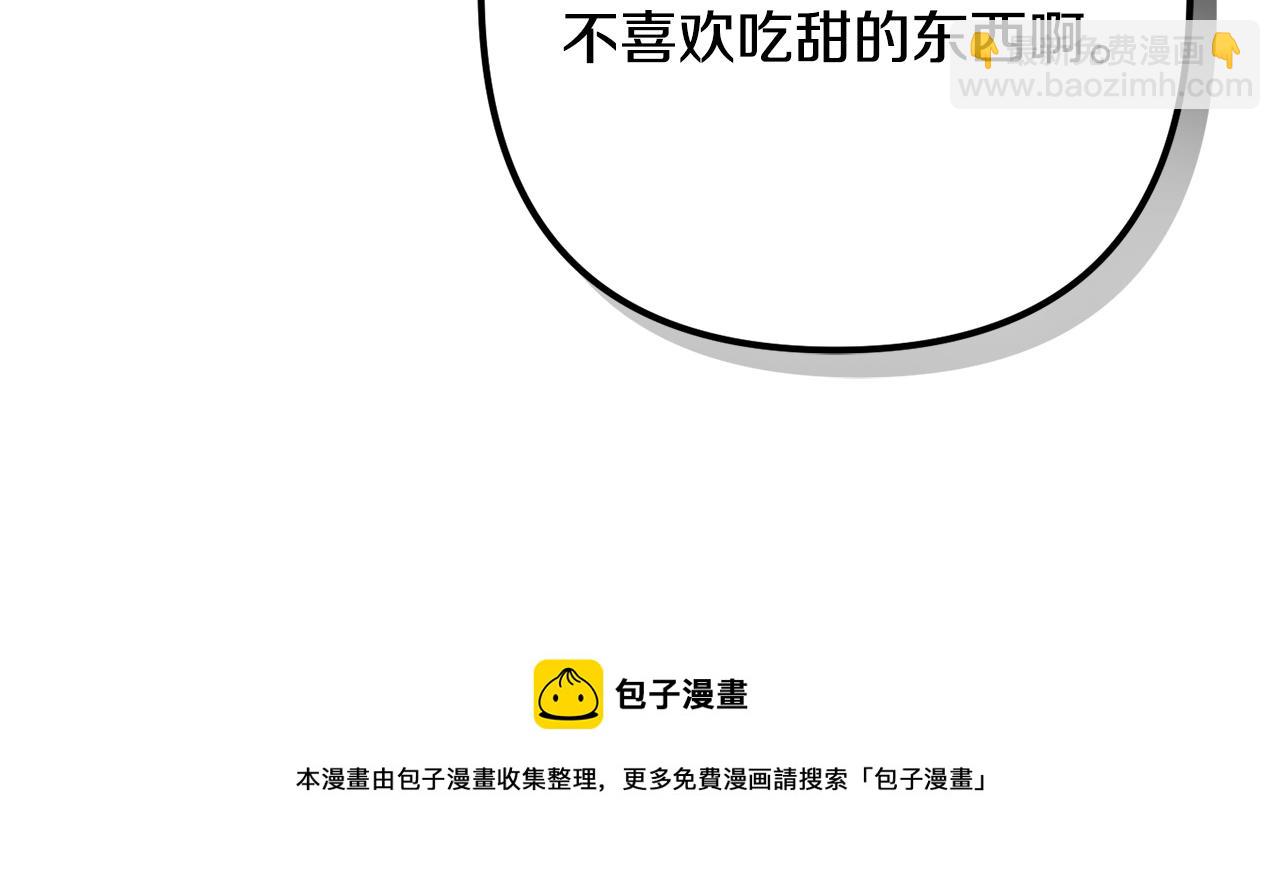 第17话 那个人是你吗？20