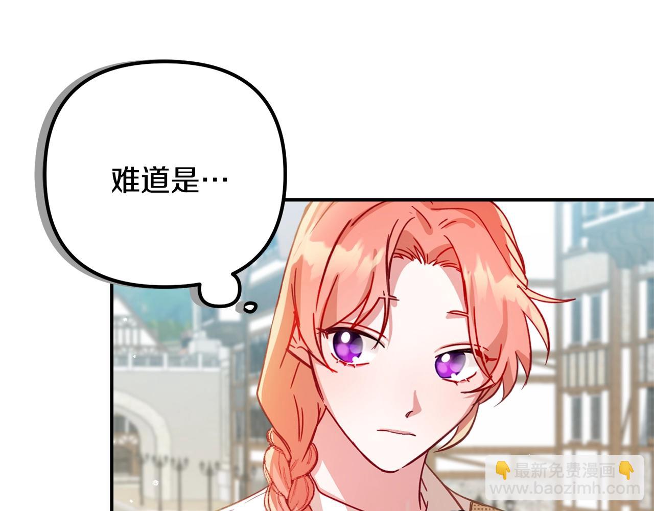 第17话 那个人是你吗？21