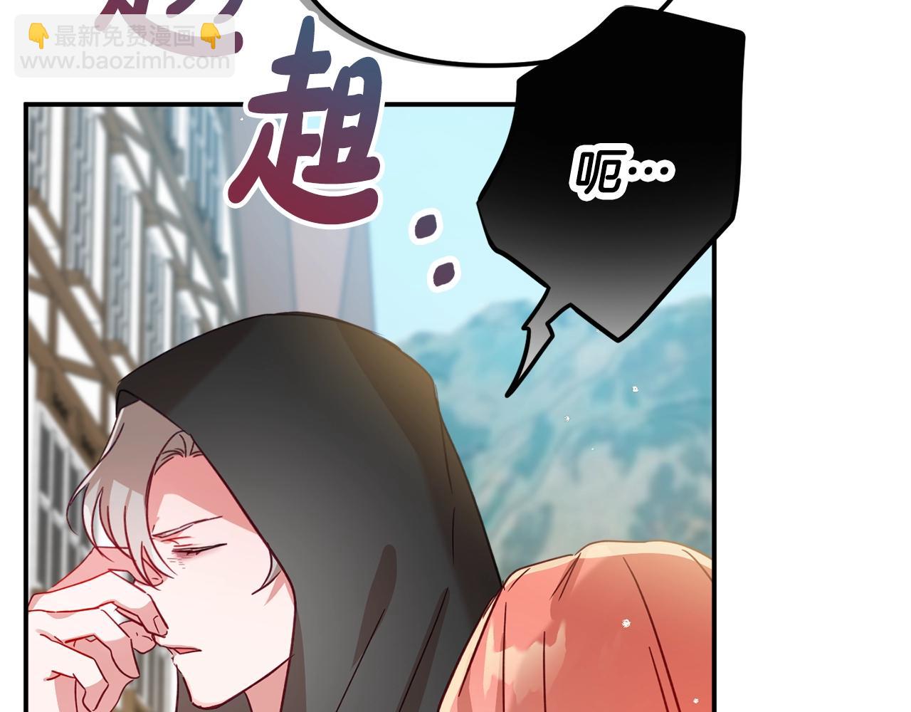 第17话 那个人是你吗？23