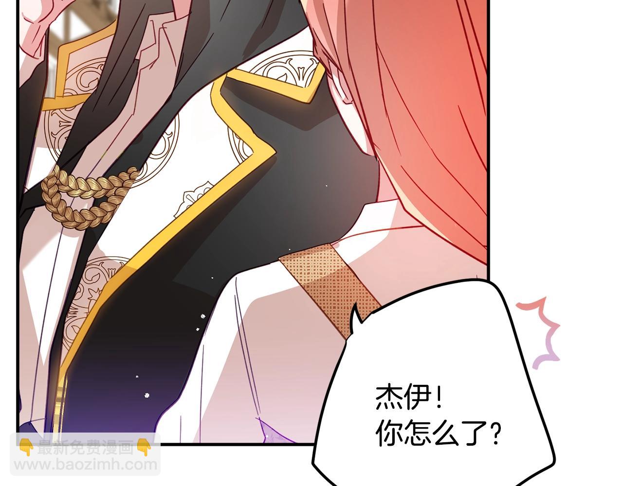第17话 那个人是你吗？24