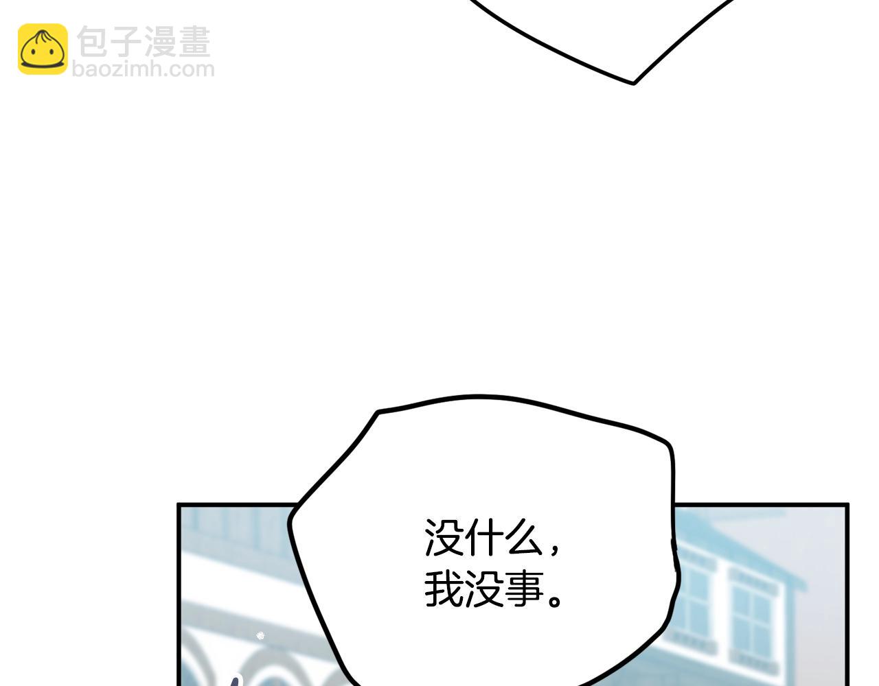 第17话 那个人是你吗？25