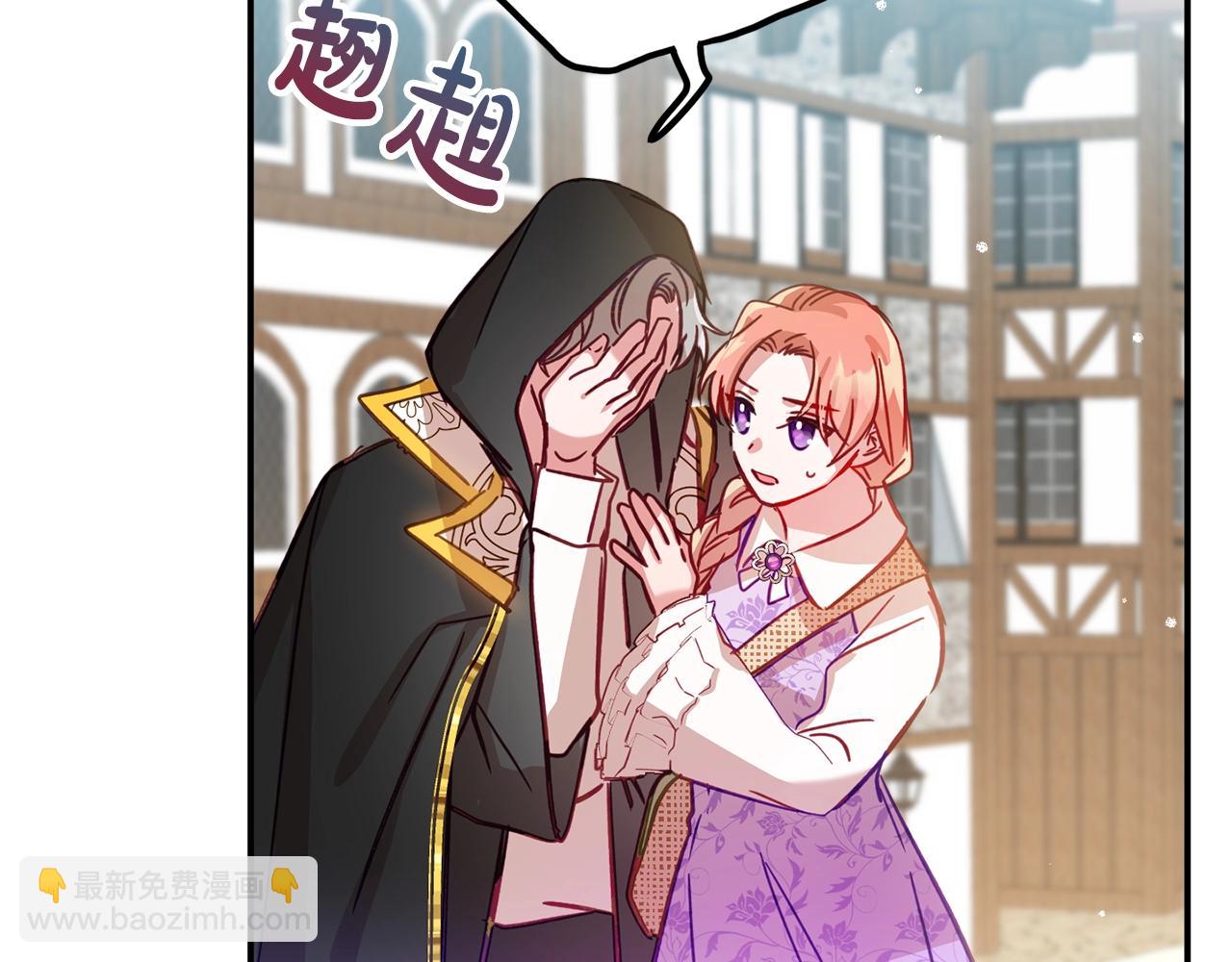 第17话 那个人是你吗？26