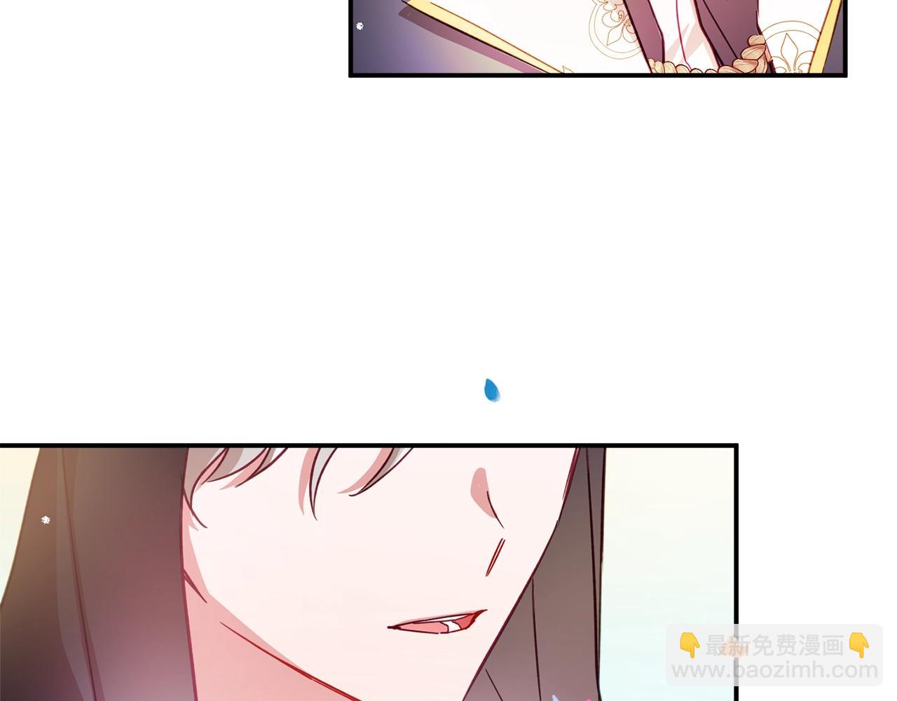 第17话 那个人是你吗？3