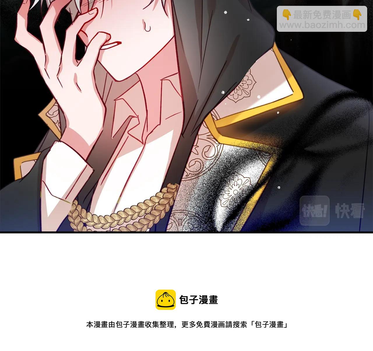 第17话 那个人是你吗？30