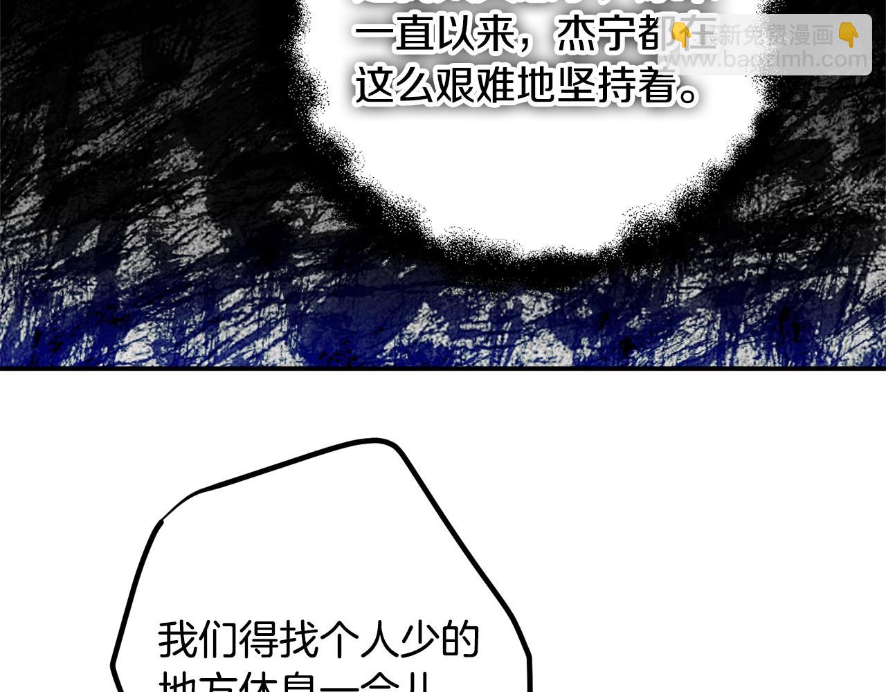 第17话 那个人是你吗？32