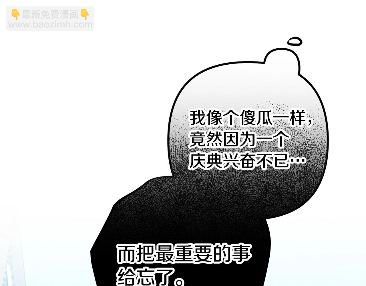 第17话 那个人是你吗？34