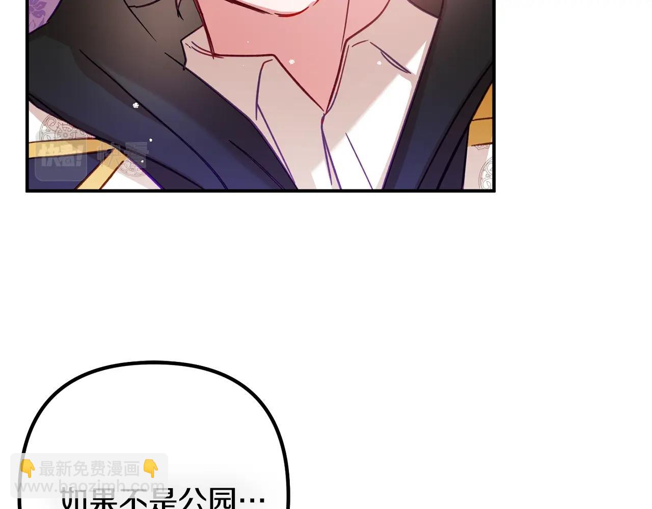 第17话 那个人是你吗？45
