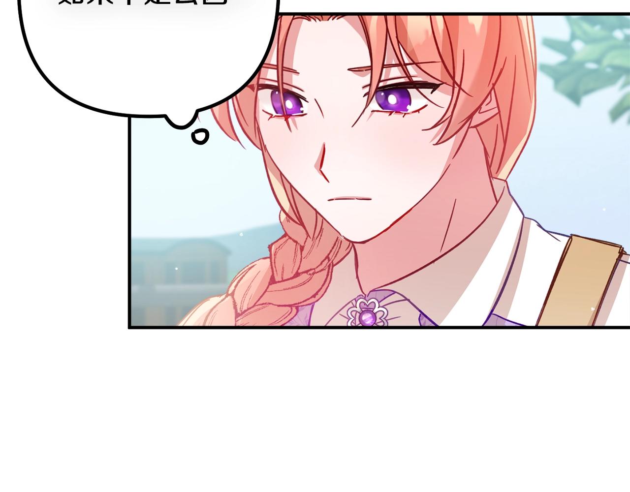 第17话 那个人是你吗？46