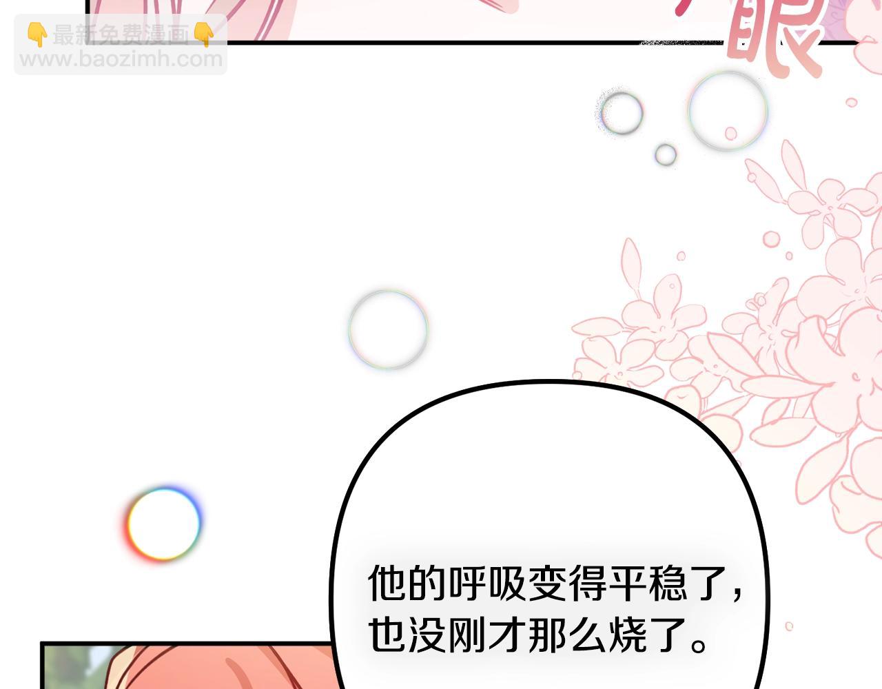 第17话 那个人是你吗？57