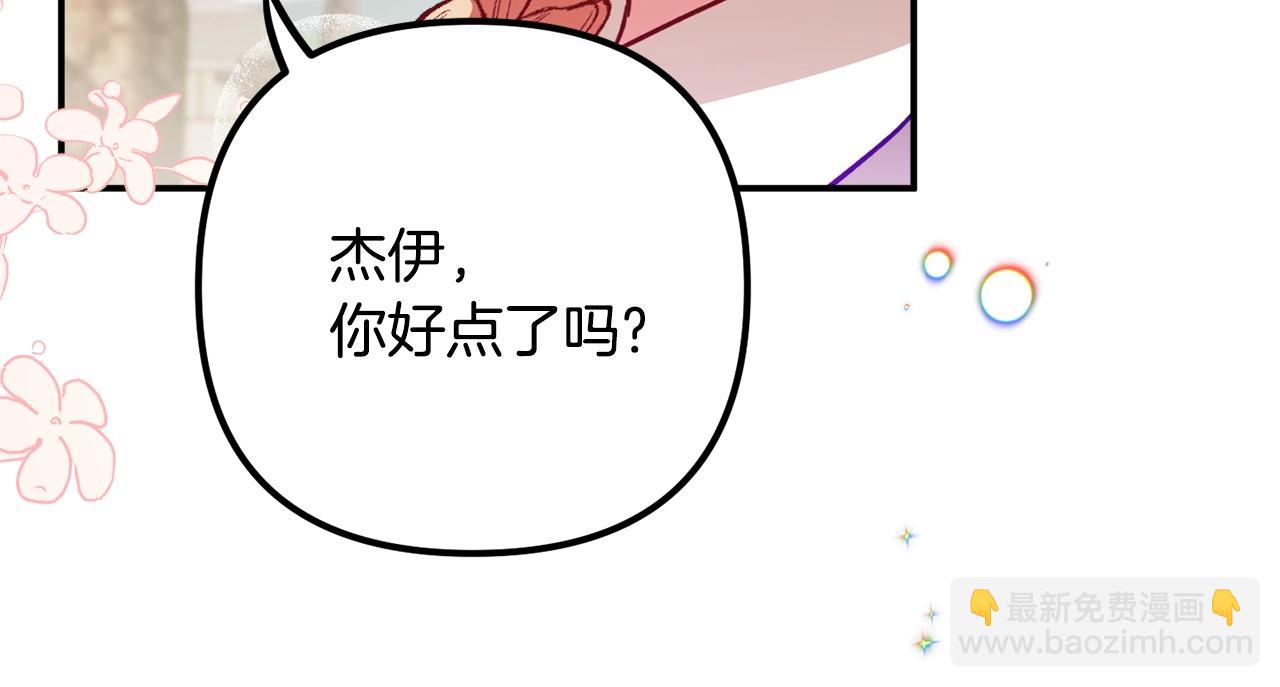 第17话 那个人是你吗？59