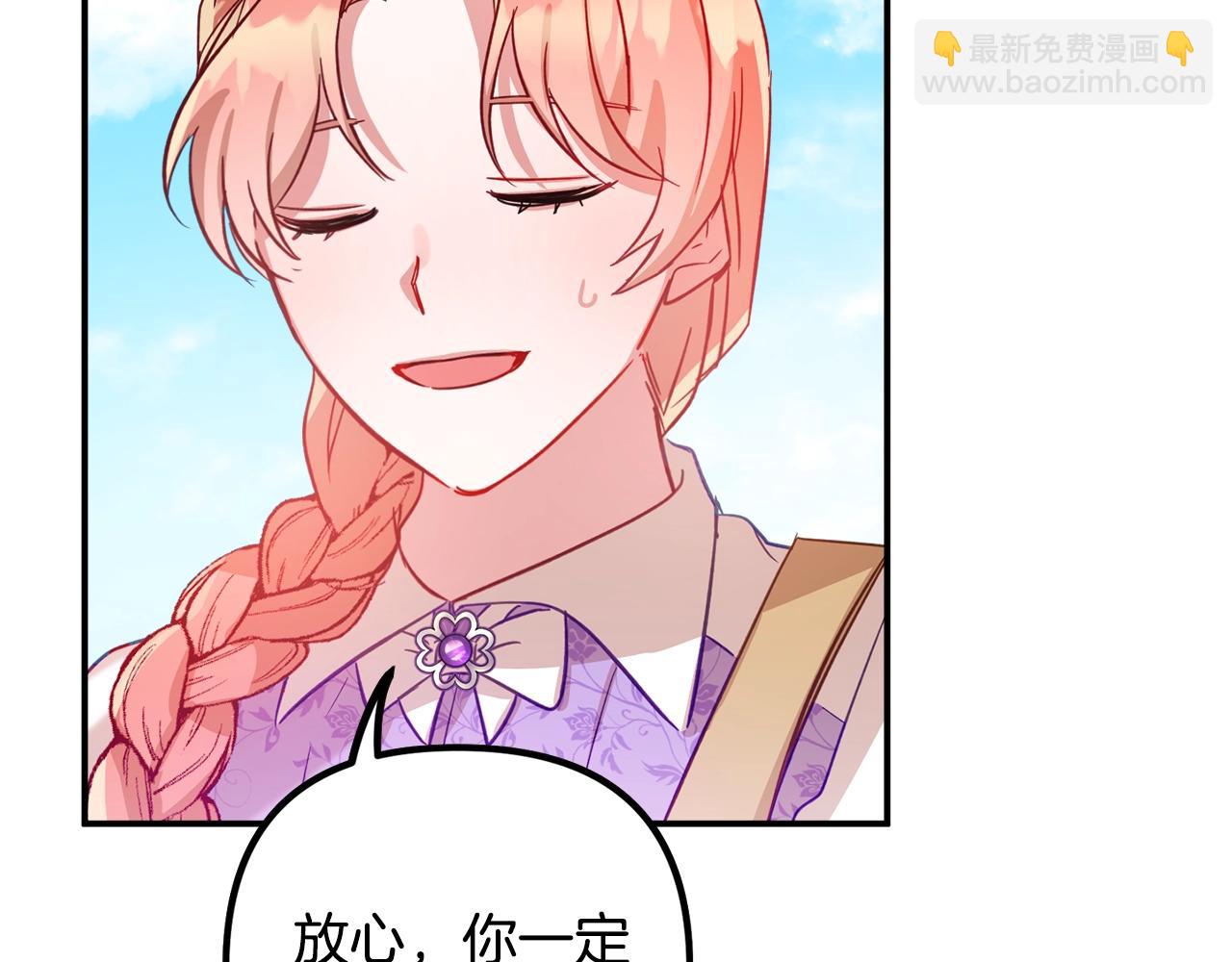 第17话 那个人是你吗？63