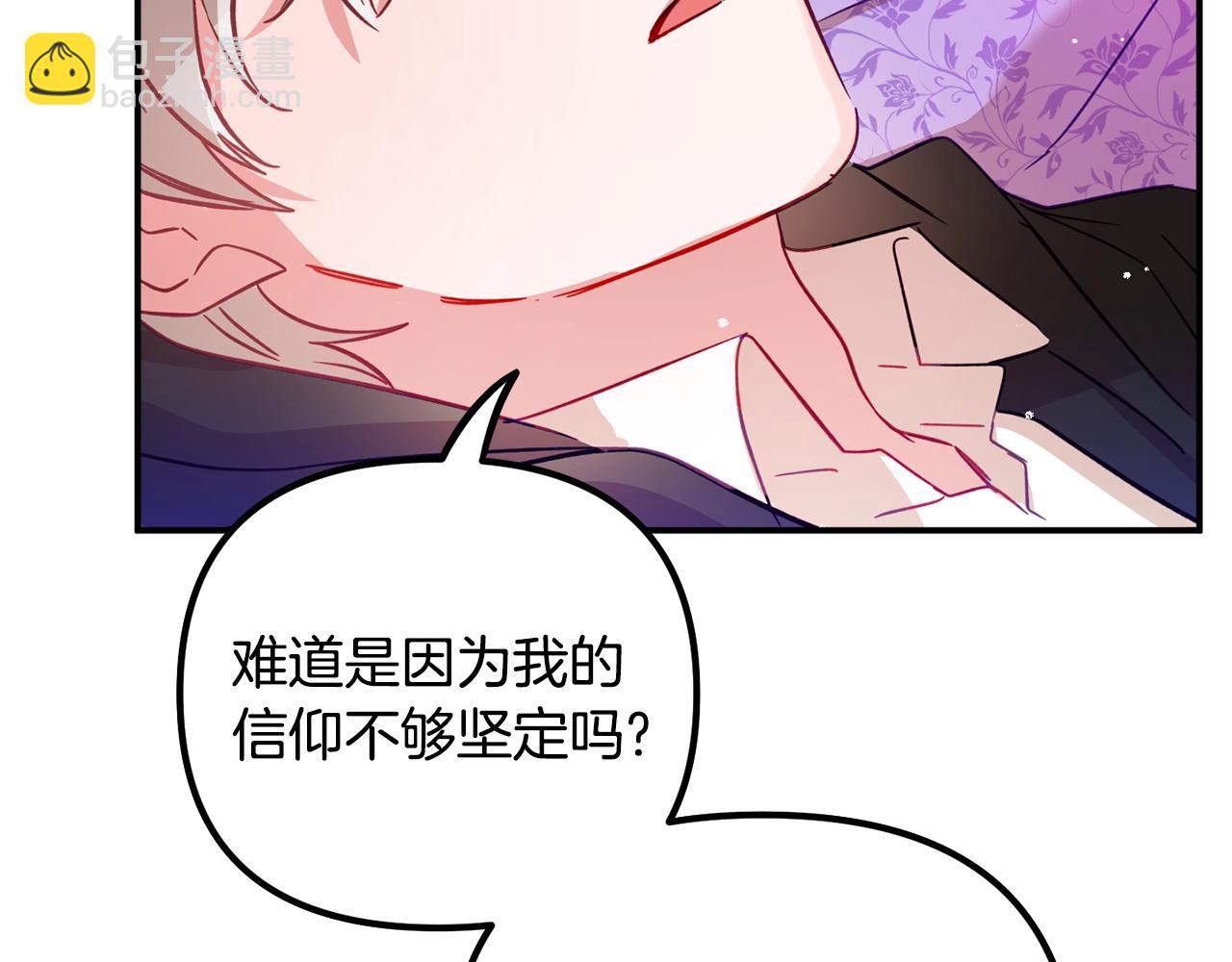 第17话 那个人是你吗？65