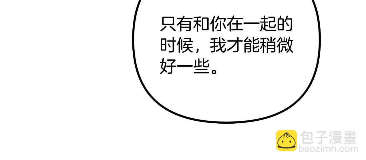 第17话 那个人是你吗？66