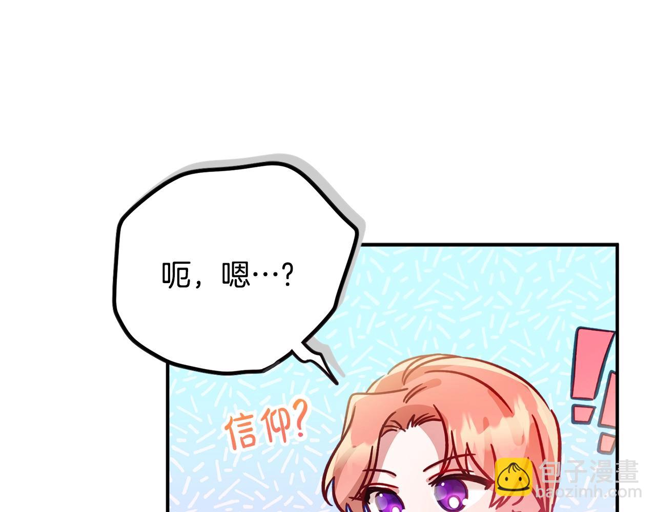 第17话 那个人是你吗？67