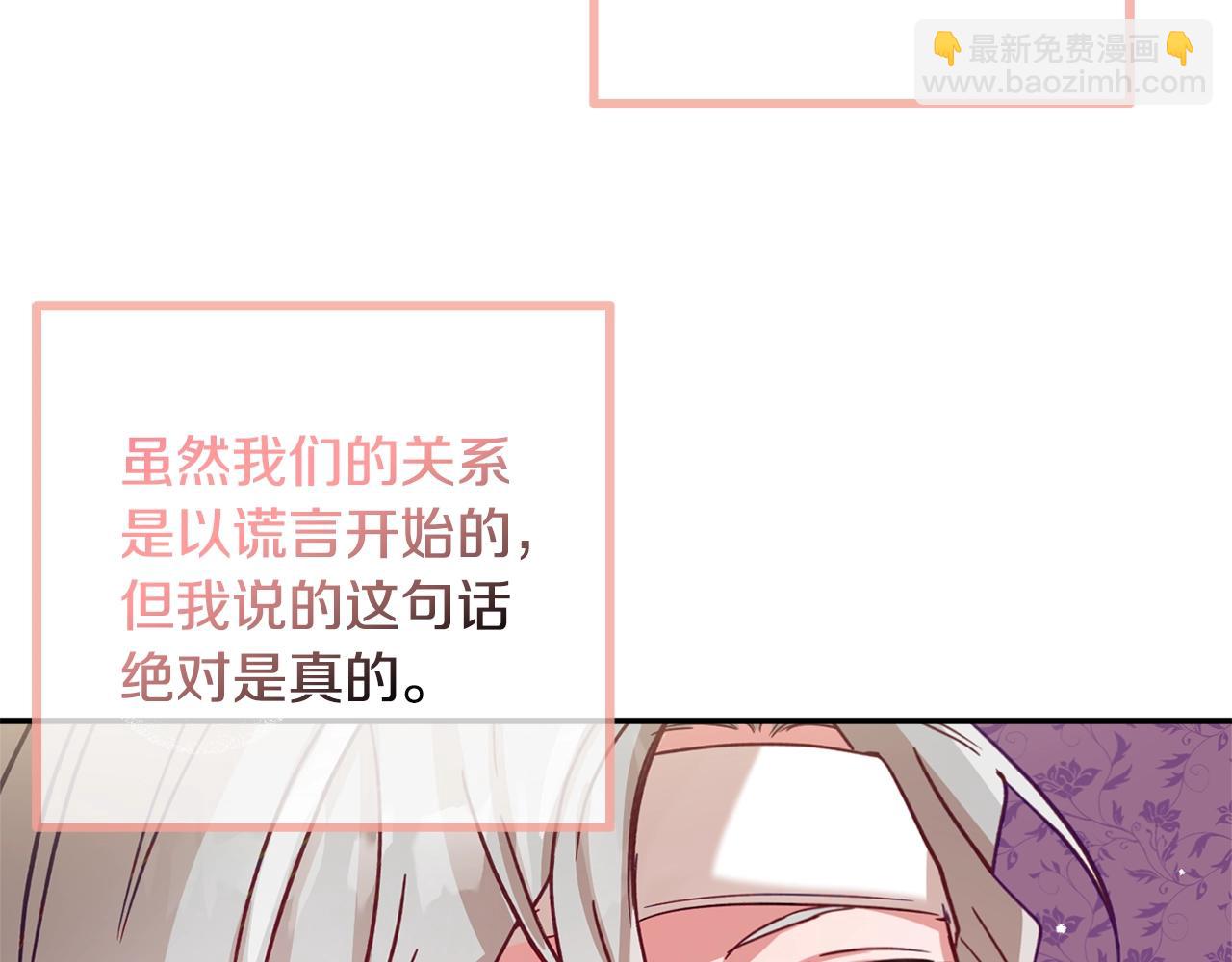 第17话 那个人是你吗？73