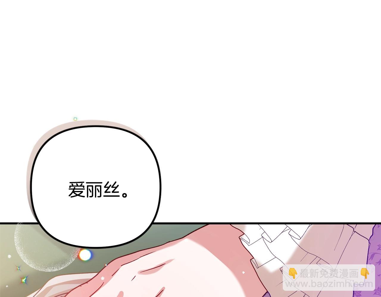 第17话 那个人是你吗？77