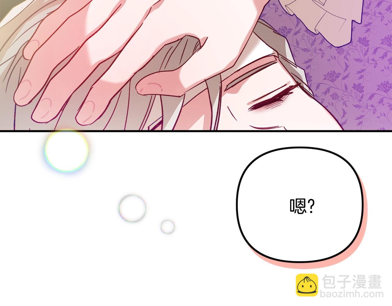 第17话 那个人是你吗？78
