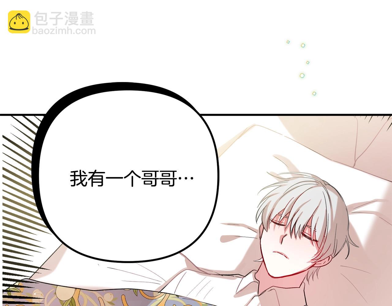 第17话 那个人是你吗？80