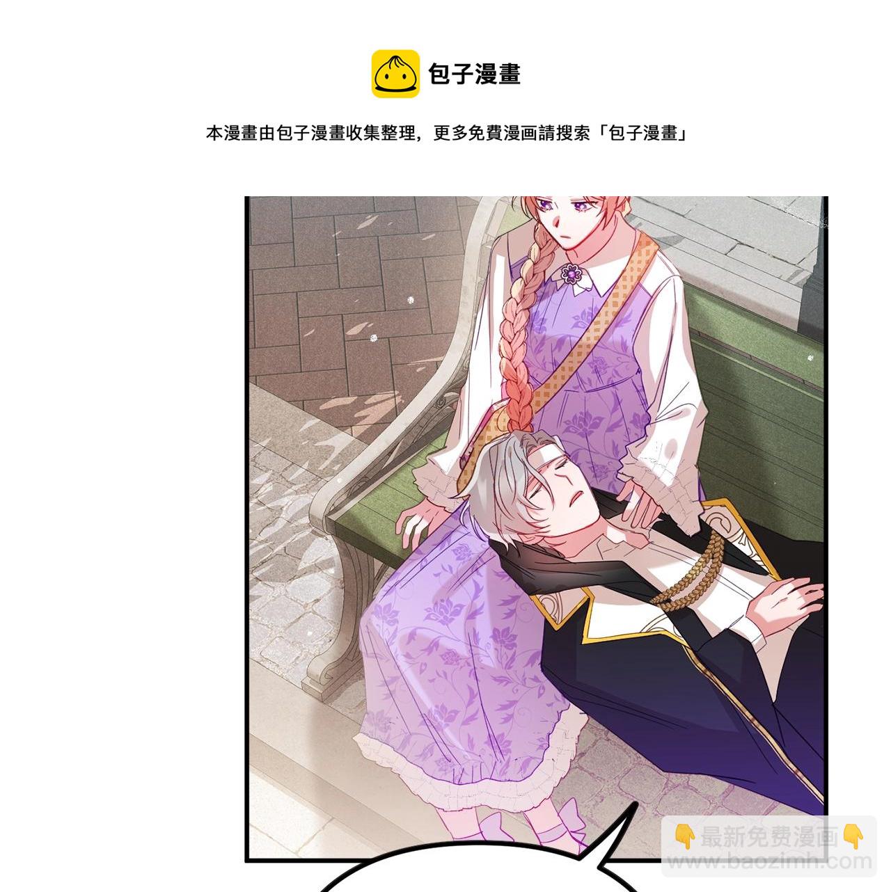 第17话 那个人是你吗？84
