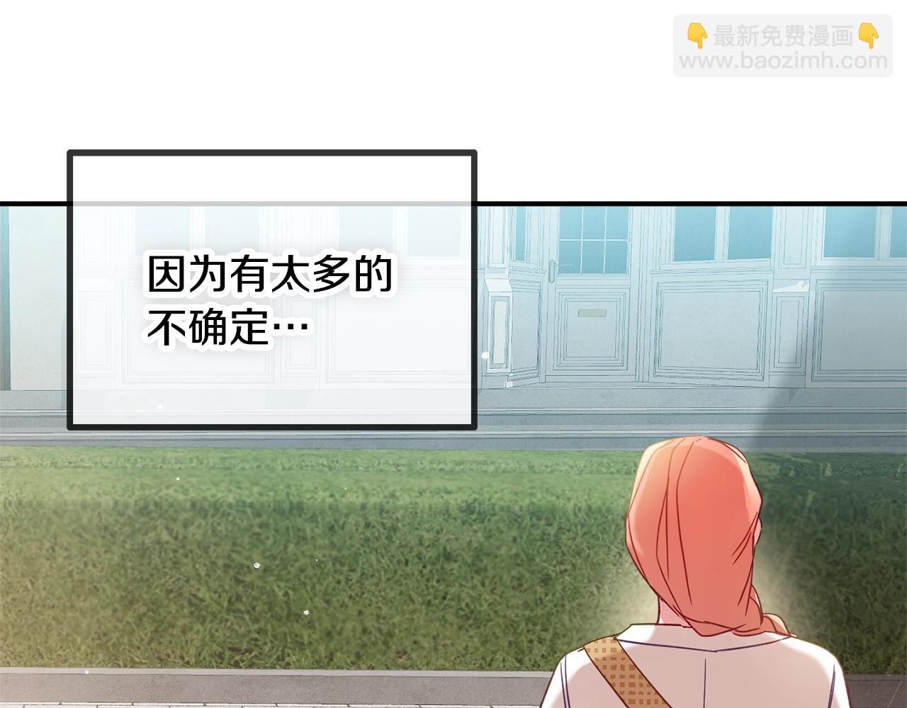 第17话 那个人是你吗？89