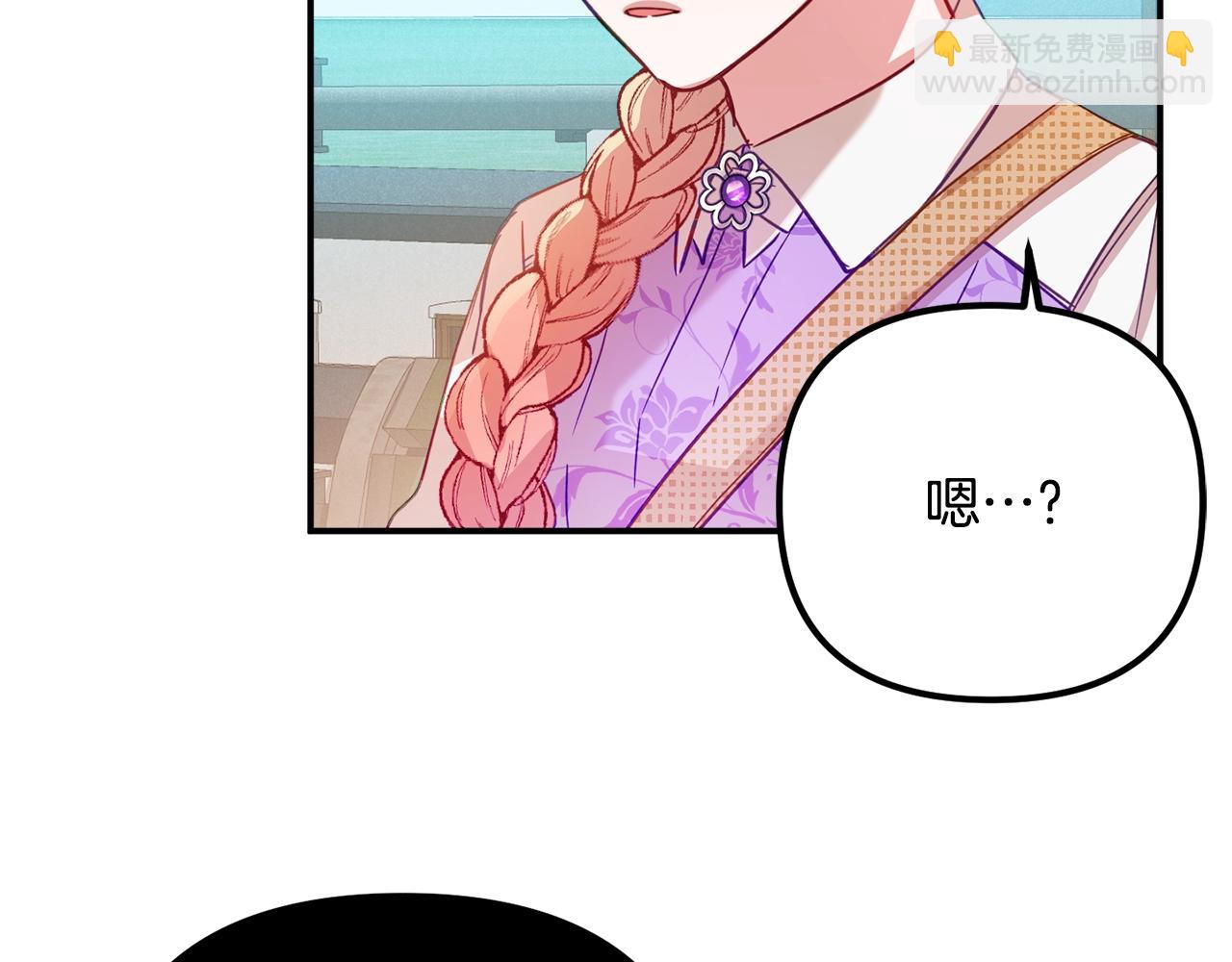 第17话 那个人是你吗？92