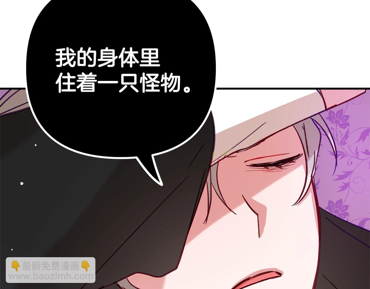 第17话 那个人是你吗？93