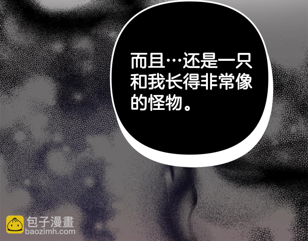 第17话 那个人是你吗？95