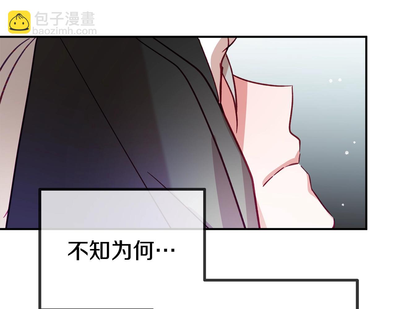 第17话 那个人是你吗？98