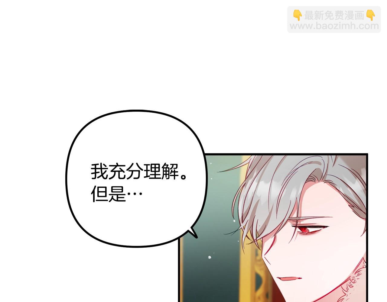 第18话 她竟然还活着？101