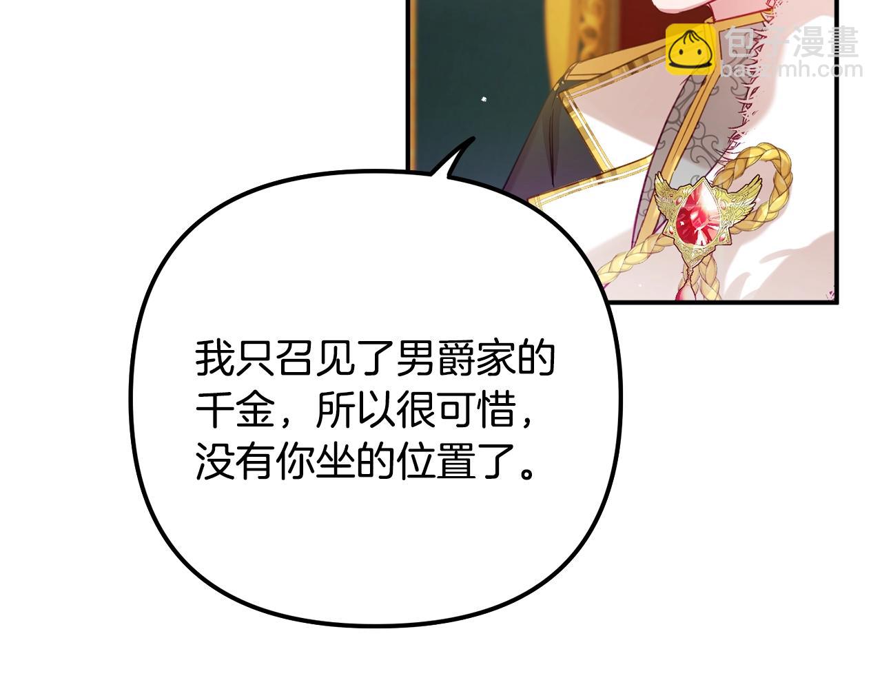 第18话 她竟然还活着？102