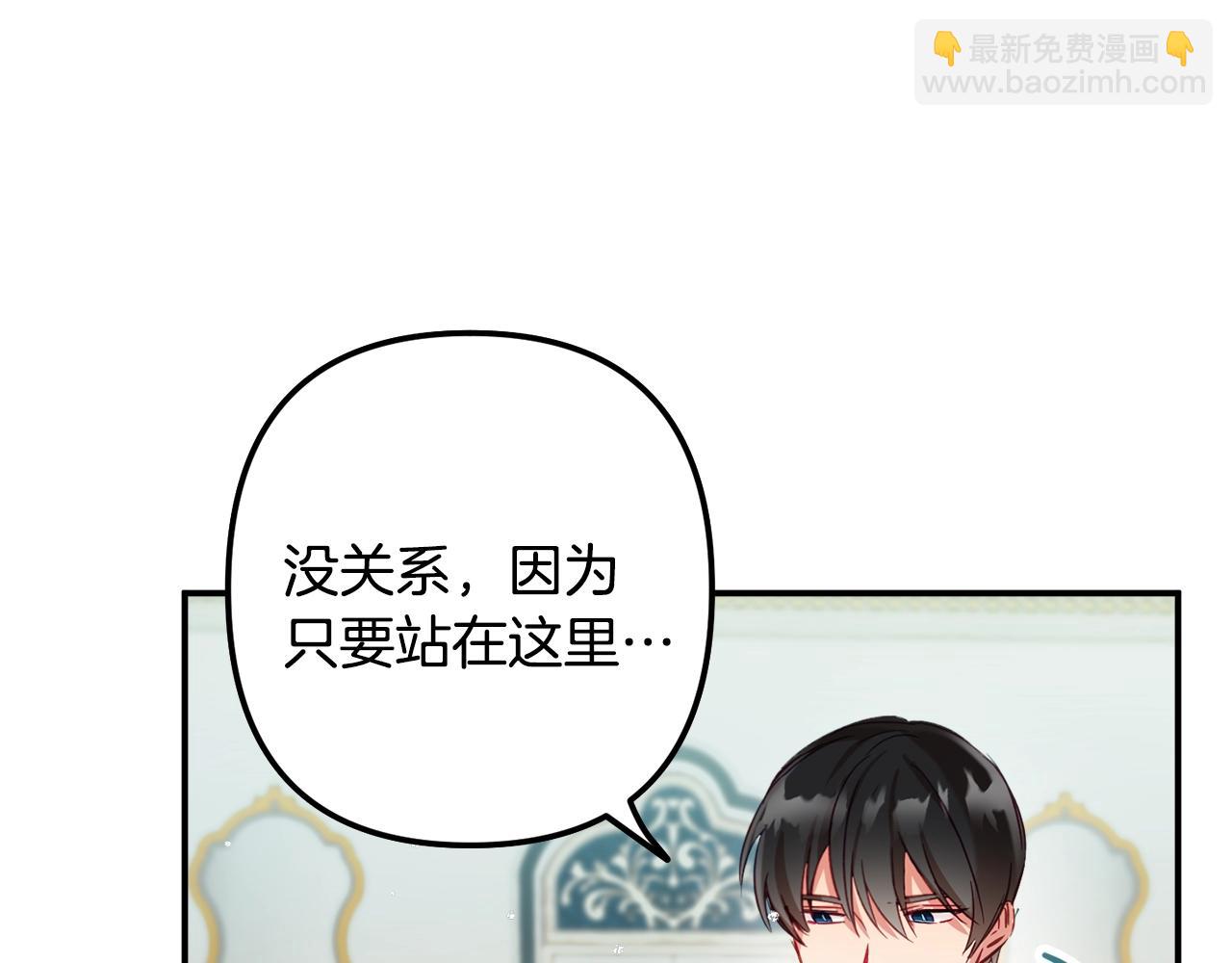 第18话 她竟然还活着？107