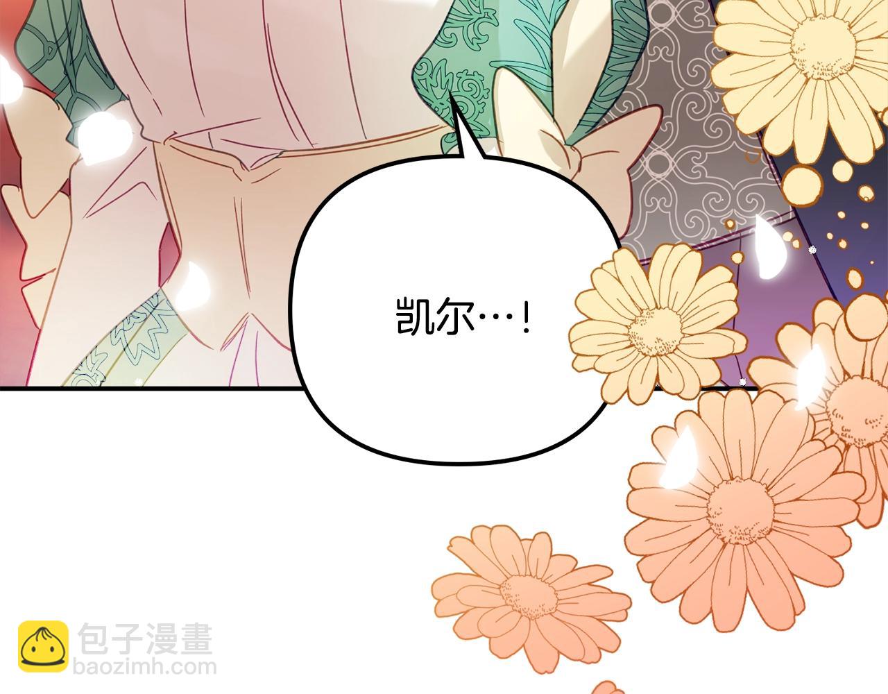 第18话 她竟然还活着？111