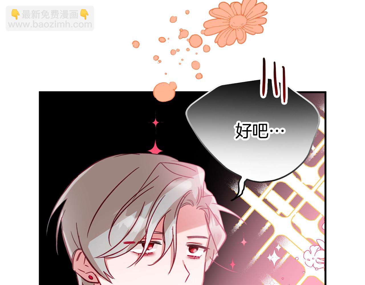 第18话 她竟然还活着？112