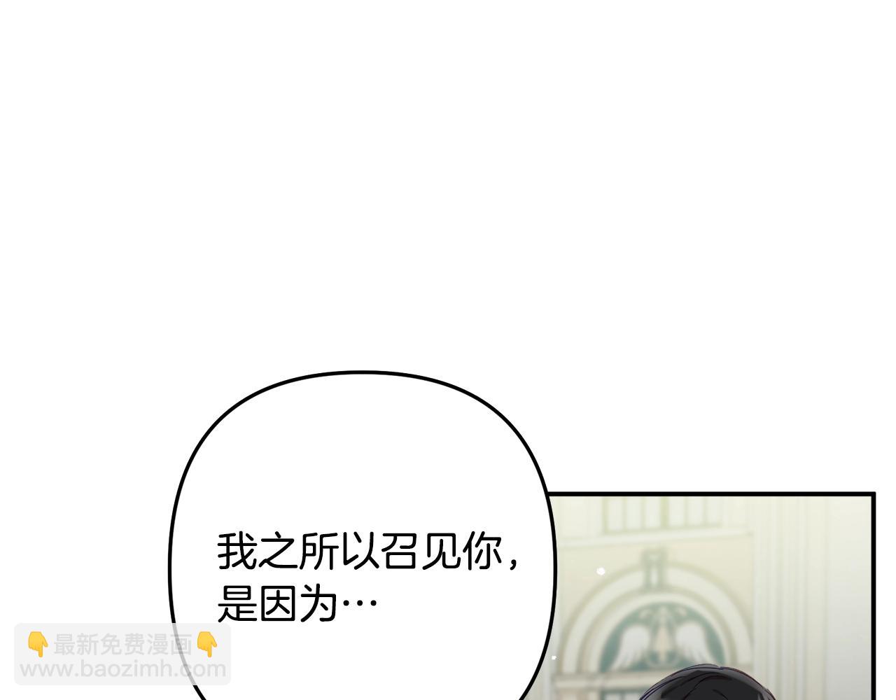 第18话 她竟然还活着？114
