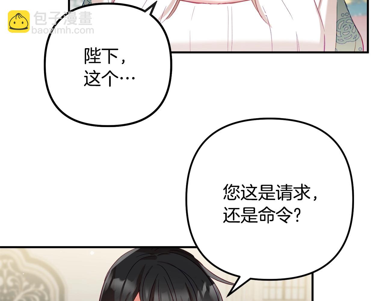 第18话 她竟然还活着？121