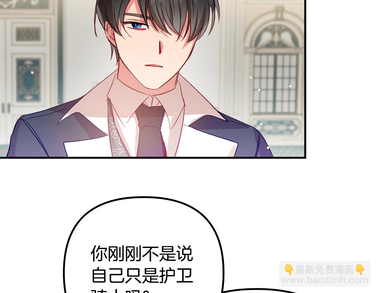 第18话 她竟然还活着？122