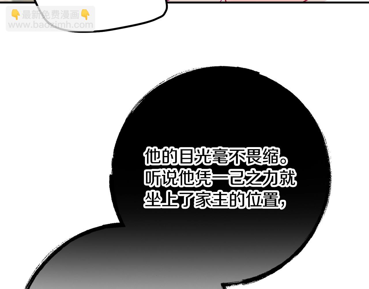 第18话 她竟然还活着？127