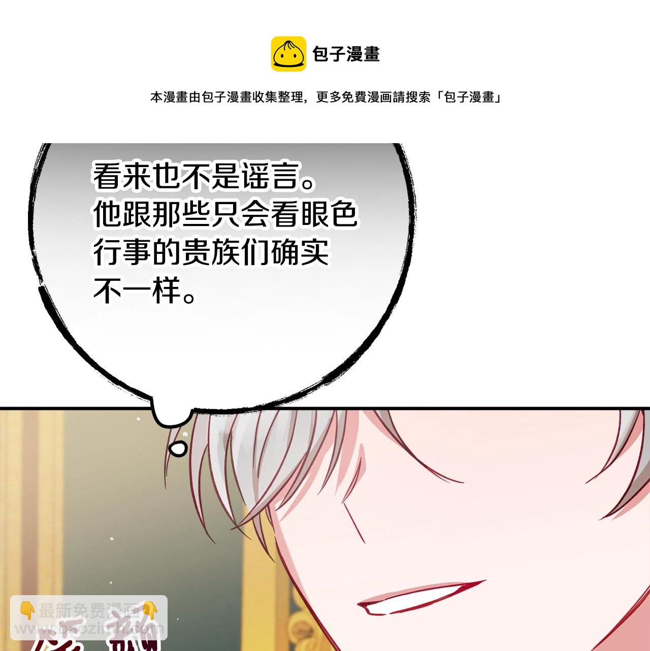 第18话 她竟然还活着？128