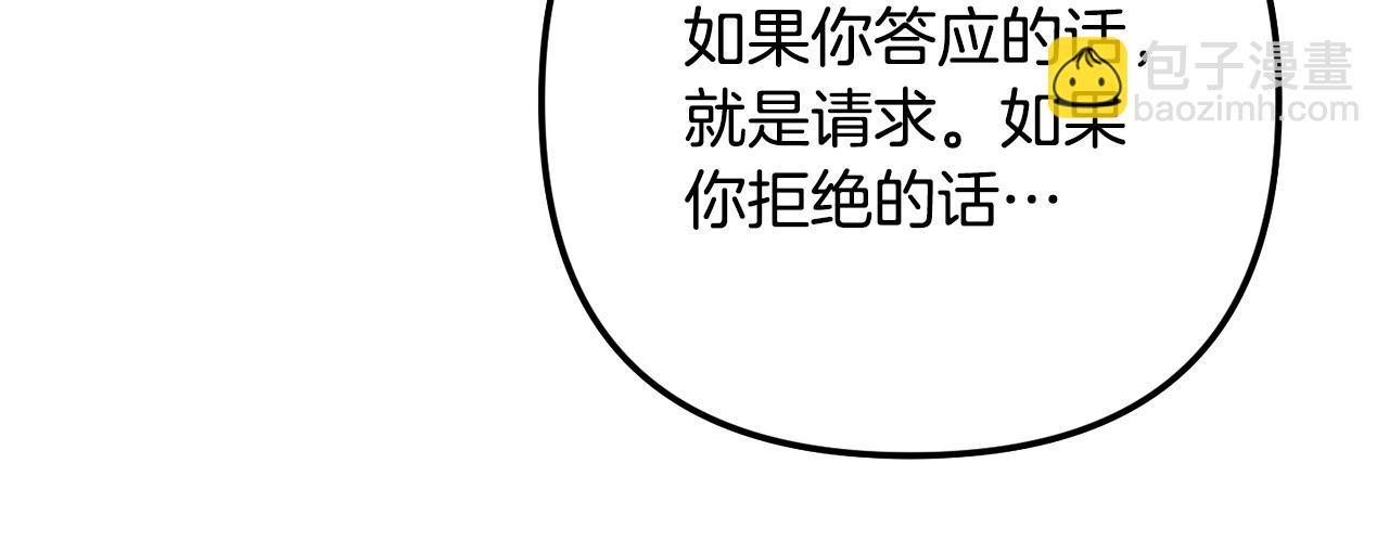 第18话 她竟然还活着？130