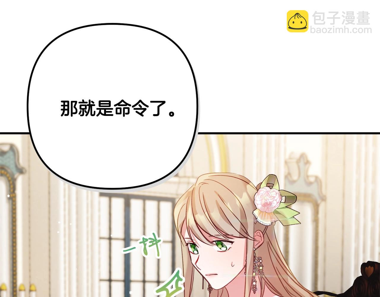 第18话 她竟然还活着？131