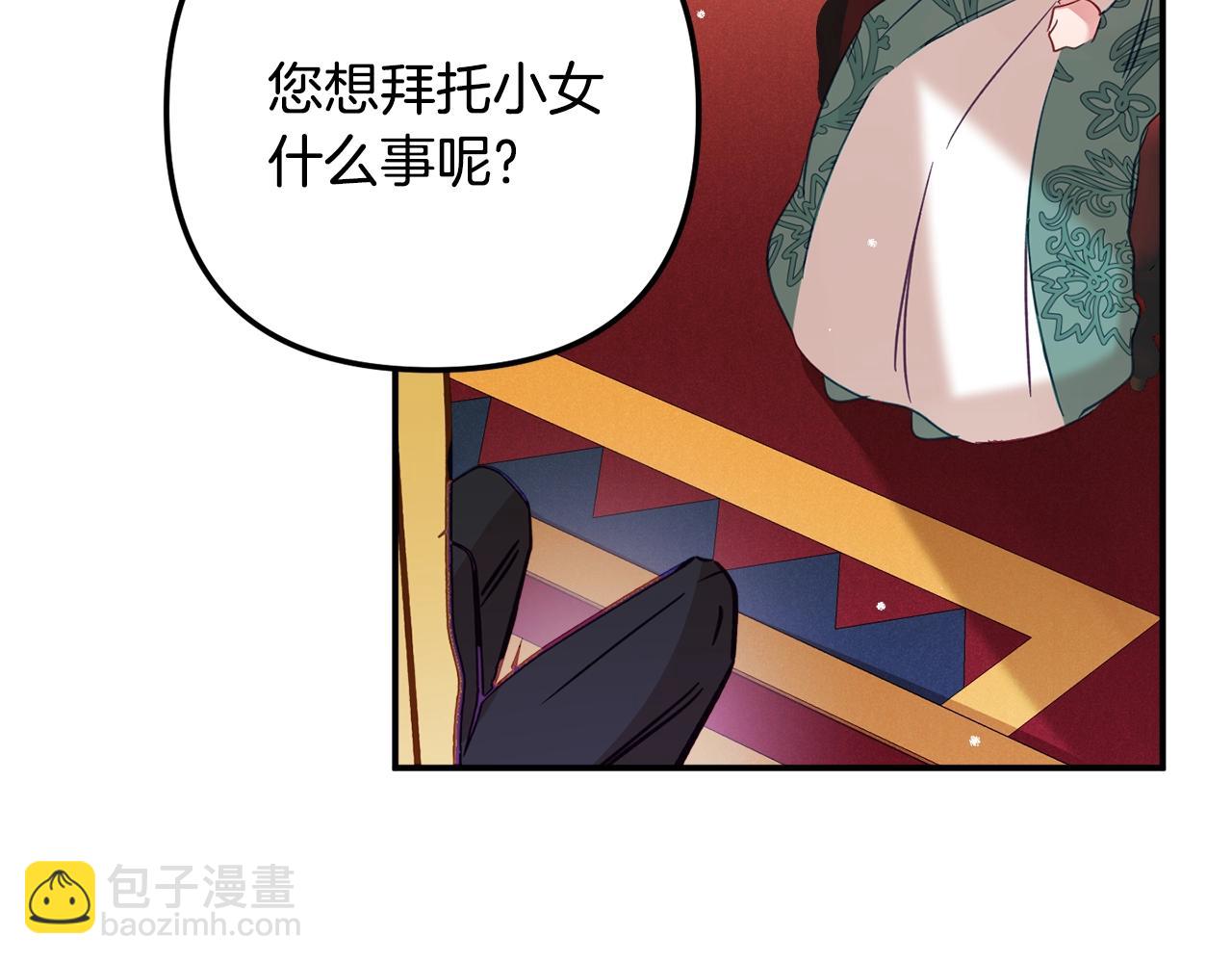 第18话 她竟然还活着？134