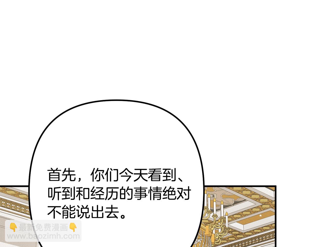 第18话 她竟然还活着？135