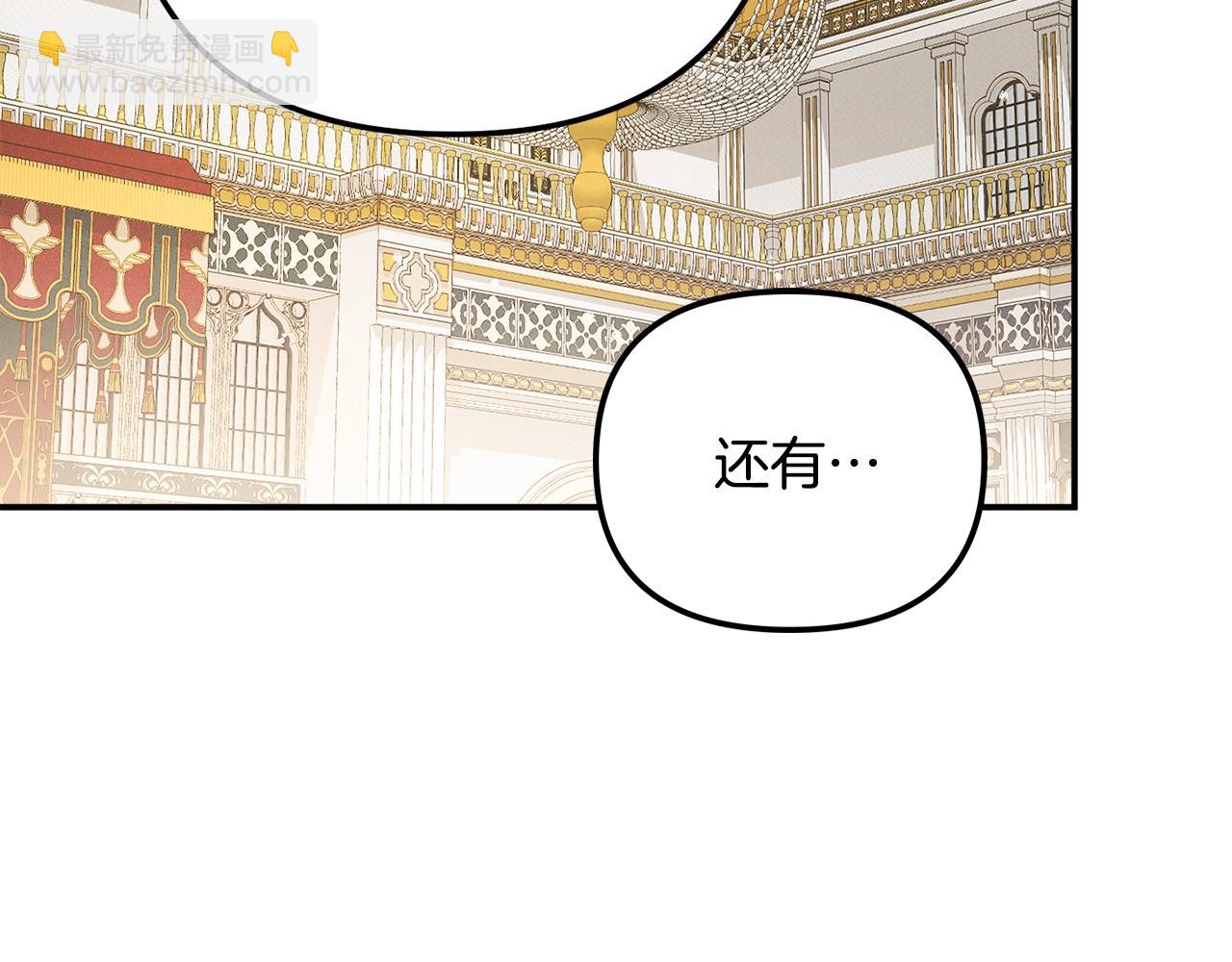 第18话 她竟然还活着？136
