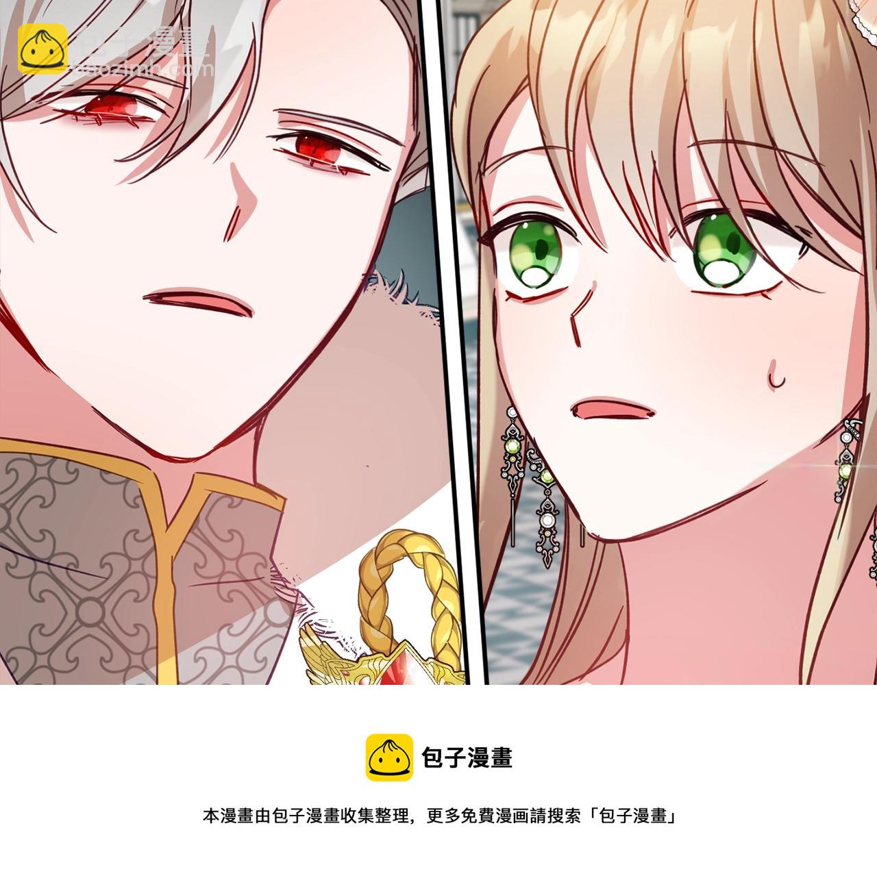 第18话 她竟然还活着？138